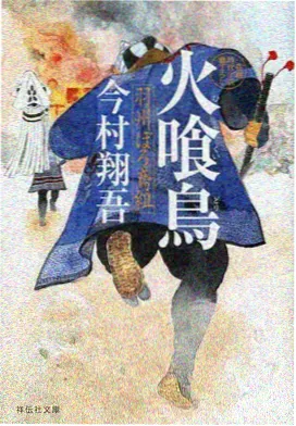 都市异能