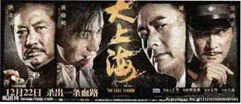 专题推荐 热血战斗